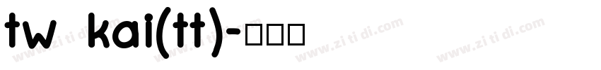 tw kai(tt)字体转换
